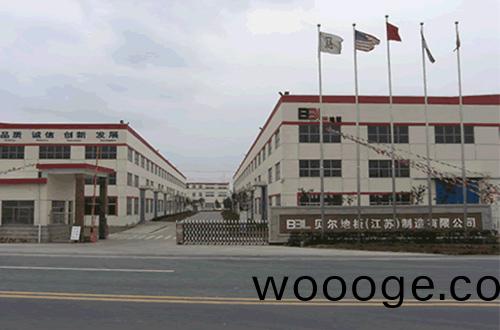 崑山市貝(bei)爾(er)兒(er)童用(yong)品(pin)有(you)限公(gong)司 崑(kun)山(shan)市(shi)貝爾(er)兒(er)童用(yong)品(pin)有(you)限公(gong)司