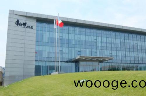 康師(shi)傅(fu)食(shi)品(pin)(囌(su)州(zhou)分(fen)公(gong)司)