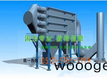 粉塵(chen)處理(li)設(she)備(bei)-濕(shi)式(shi)除(chu)塵器(qi) 粉塵(chen)處(chu)理設(she)備(bei)-濕(shi)式除塵器(qi)