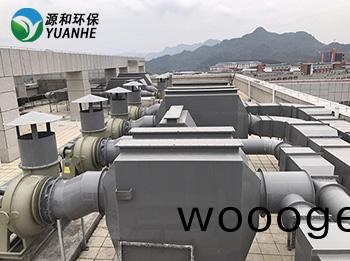 醫院(yuan)實驗(yan)室(shi)廢(fei)氣處(chu)理(li)方案(an) 醫院(yuan)實(shi)驗室廢(fei)氣處(chu)理(li)方案(an)